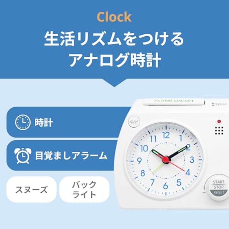 MIRAITIMER 勉強クロック 5