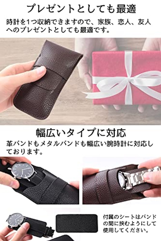 腕時計ケース 4