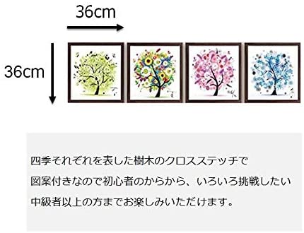 2022年】クロスステッチキットのおすすめ人気ランキング20選 | mybest