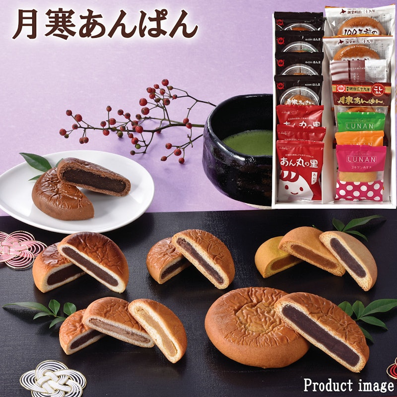 札幌・月寒スイーツプレミアムR 1