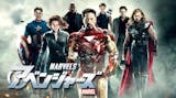 ヒーロー映画のおすすめ人気ランキング【2026年6月】 4