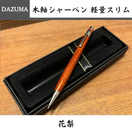 木軸シャーペン 2