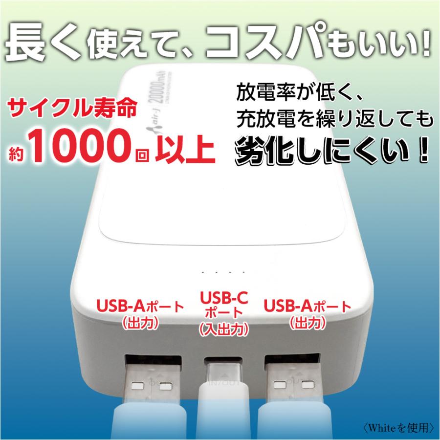 リン酸鉄モバイルバッテリー 3