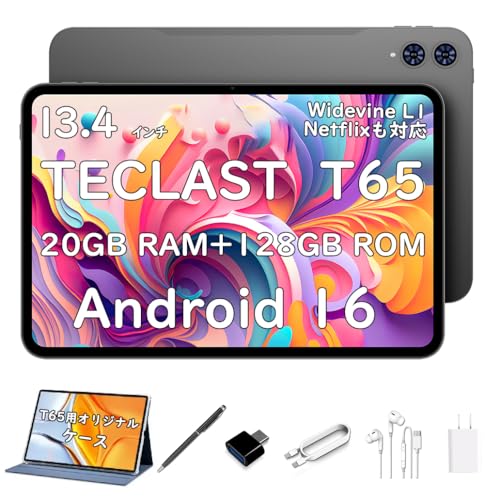TECLASTのタブレットのおすすめ人気ランキング【2026年5月】 | マイベスト