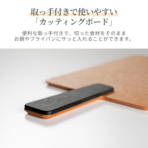まな板 4