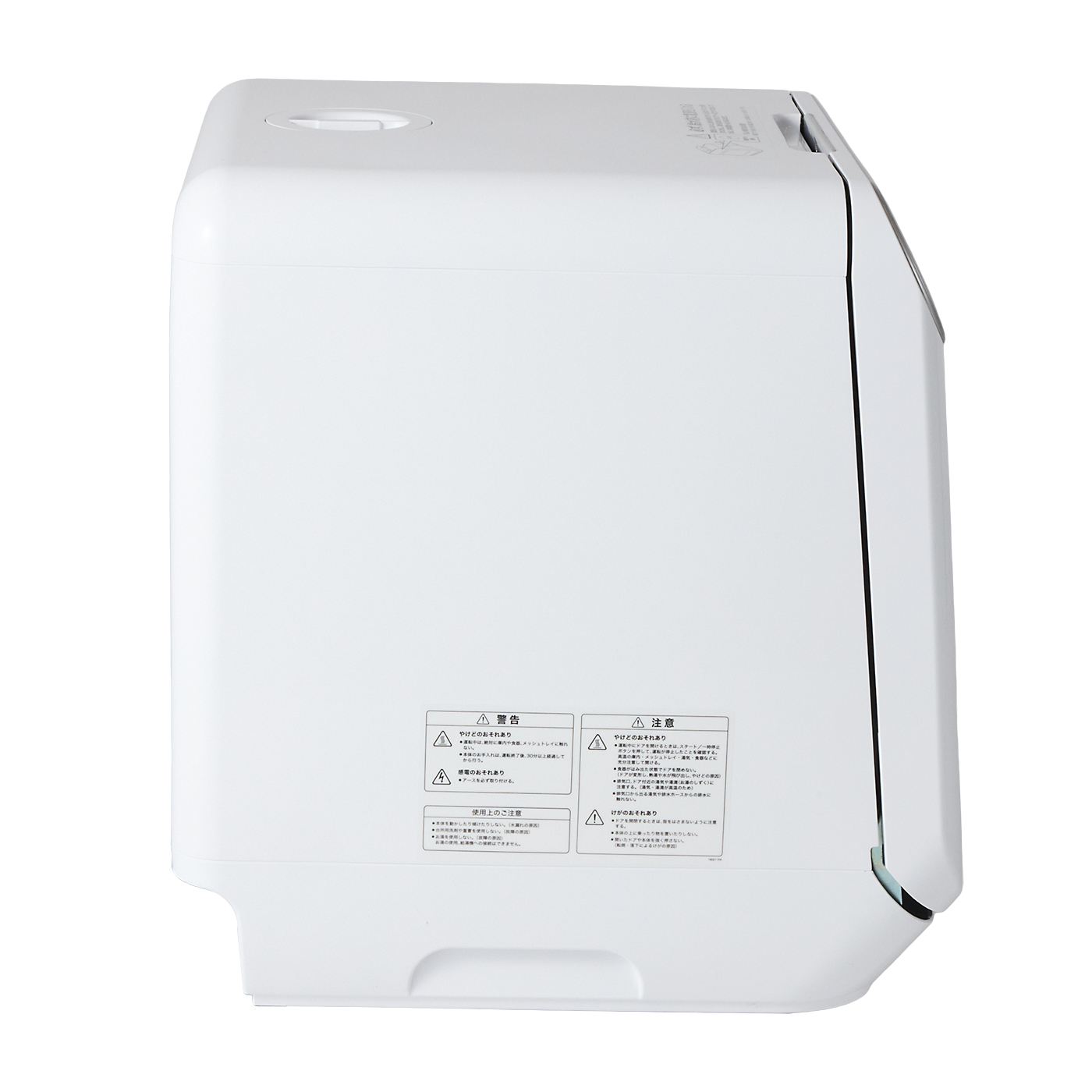 シロカ siroca 食器洗い乾燥機 SS-MA251を検証レビュー！工事不要の