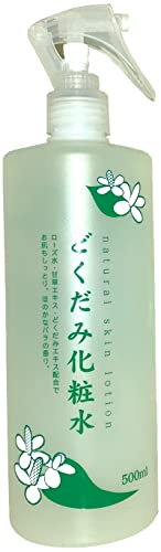 どくだみ化粧水（ナチュラルスキンローション） 2
