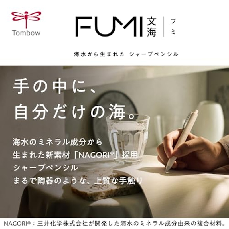 FUMI 3