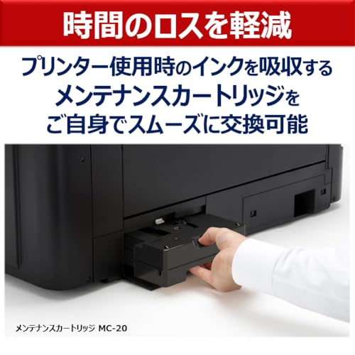 imagePROGRAF 11