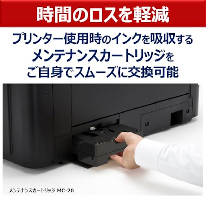 imagePROGRAF 11
