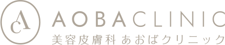 あおばクリニック 医療ハイフ 1
