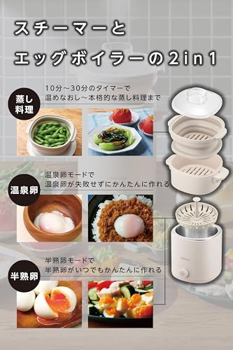 フードスチーマー プラス 3