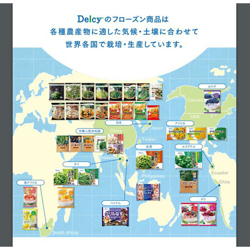 皮ごと食べられるぶどう 4