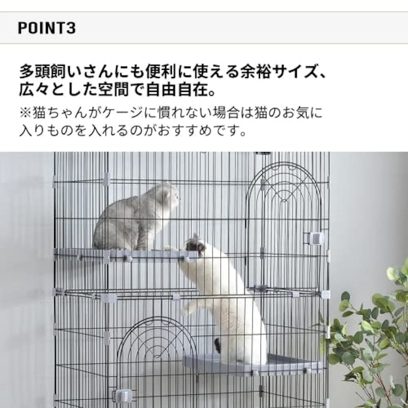 ペットケージ 5
