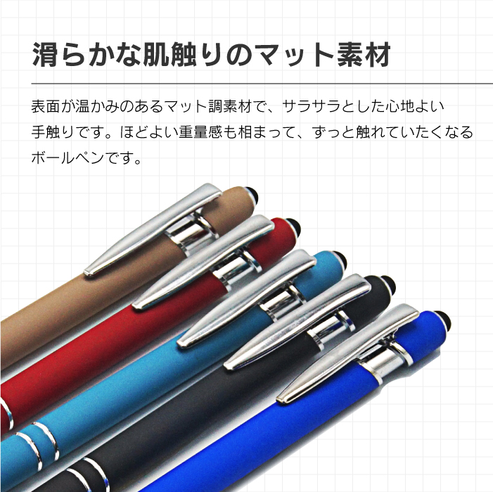 スムースタッチ 10本セット  3