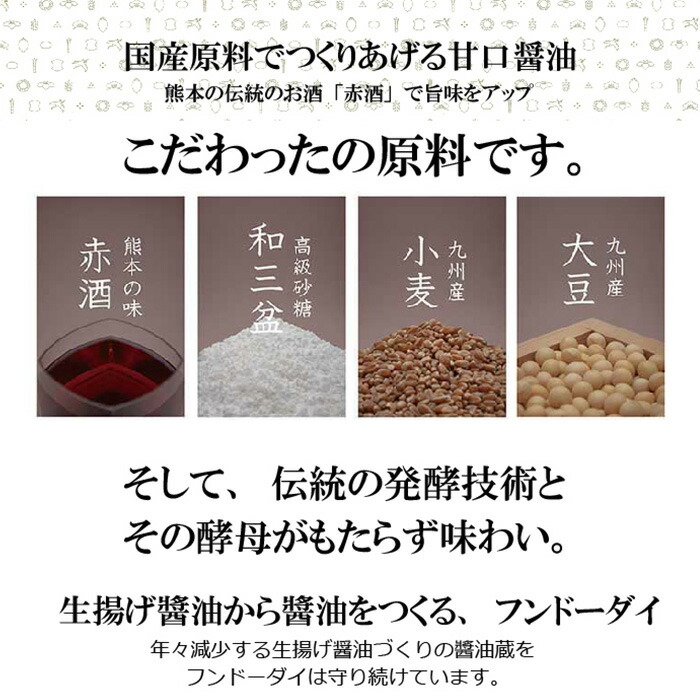 甘露 4