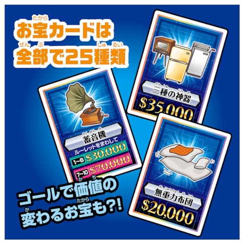 タイムスリップ100 6