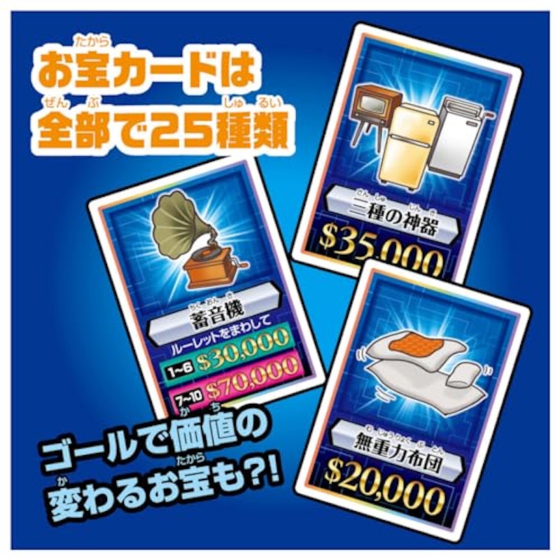 タイムスリップ100 6