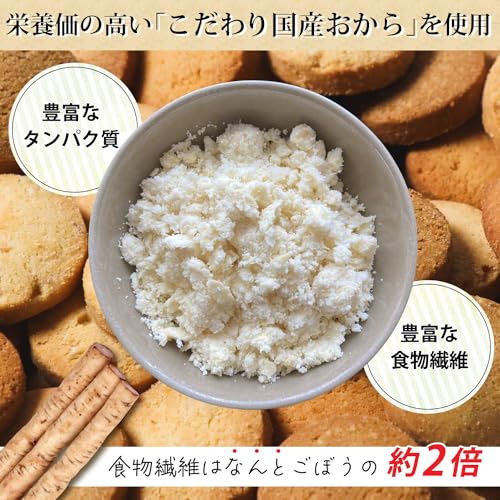 おからクッキー 4