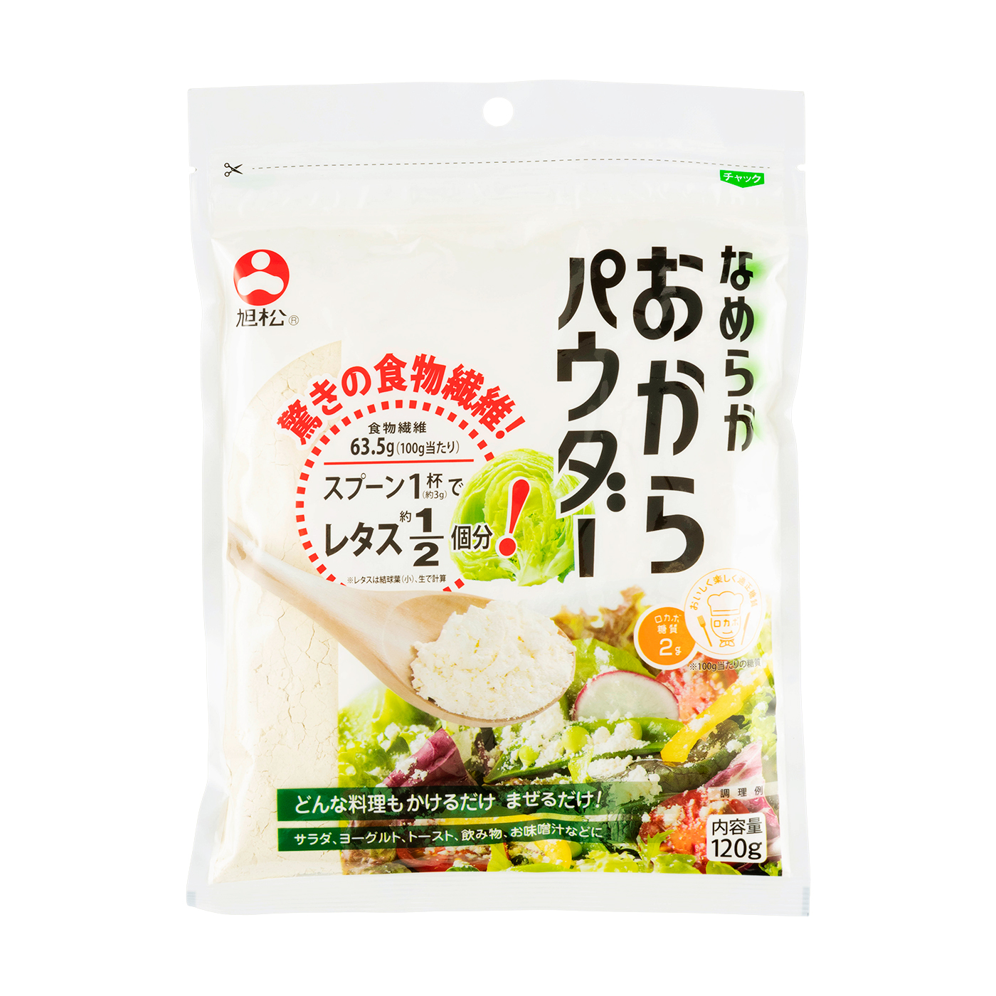 おからx麹パウダー - ダイエット食品