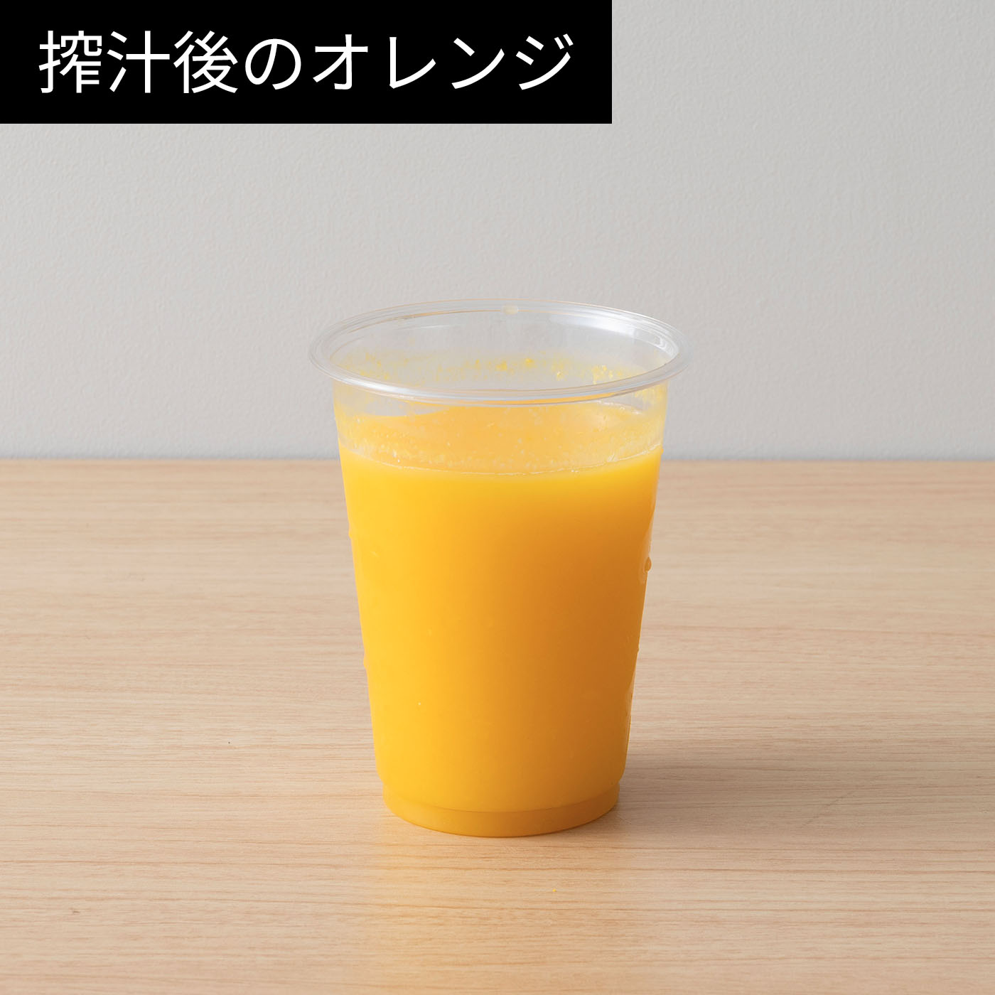 低速ジューサー 9
