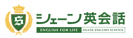 高校生向けの英会話教室のおすすめ【2026年5月】 3