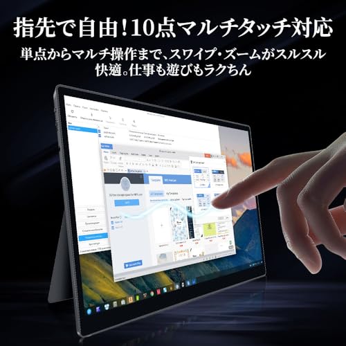 モバイルモニター 2