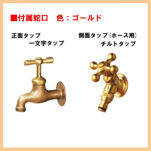 コボクポール 立水栓＋蛇口＋補助蛇口＋コボクパンセット 2