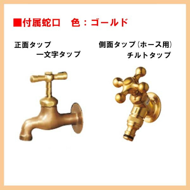 コボクポール 立水栓+蛇口+補助蛇口+コボクパンセット 2
