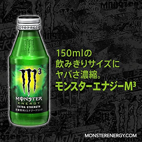 モンスターエナジー M3 2