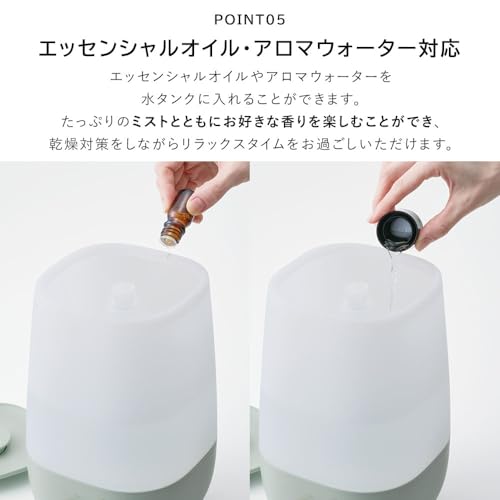 アロマ加湿器 8