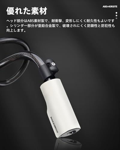 ワイヤーロック 3