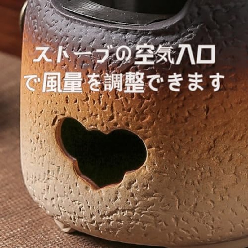 土瓶 4