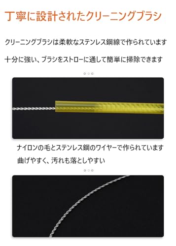 ストローブラシ 3
