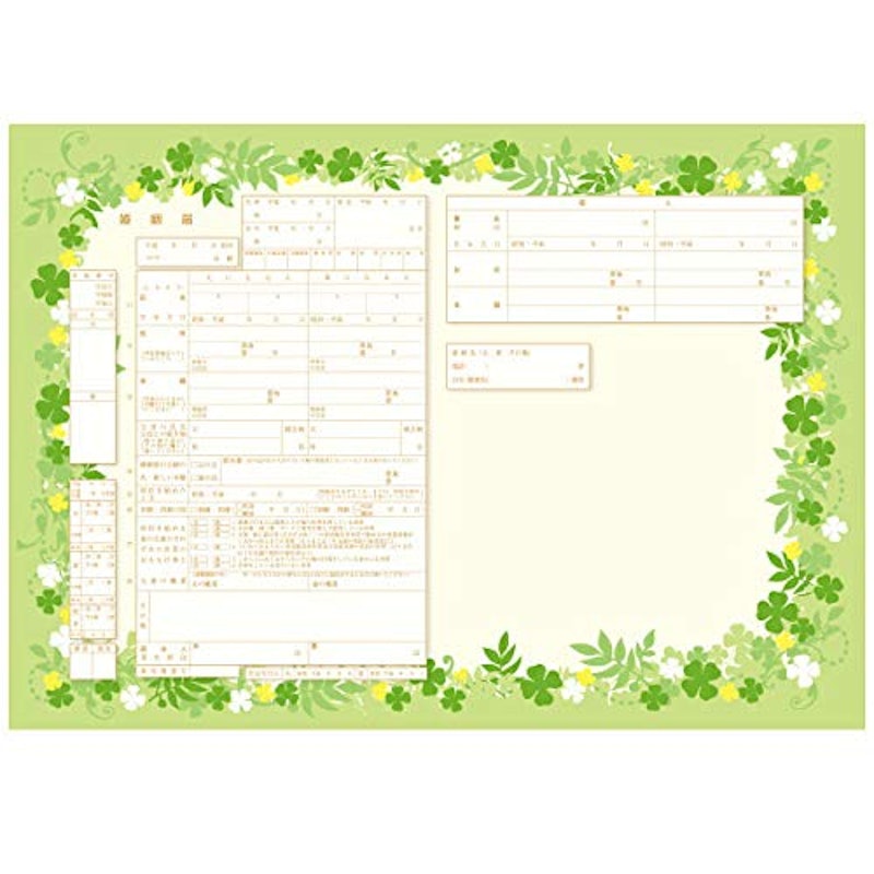 22年 婚姻届のおすすめ人気ランキング44選 Mybest 22年 婚姻届のおすすめ人気ランキング44選 Mybest