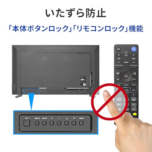 4K液晶ディスプレイ 6
