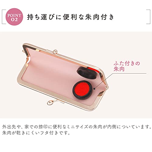 がま口印鑑ケース 5