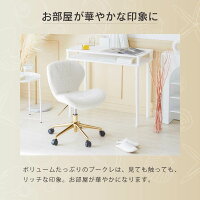 brilliant ブークレ キャスターチェア 3