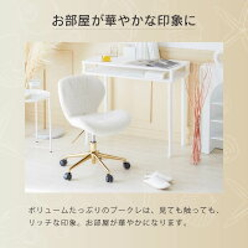 brilliant ブークレ キャスターチェア 3