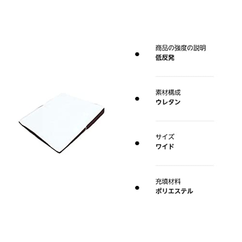 なだらか枕 ワイドタイプ 8