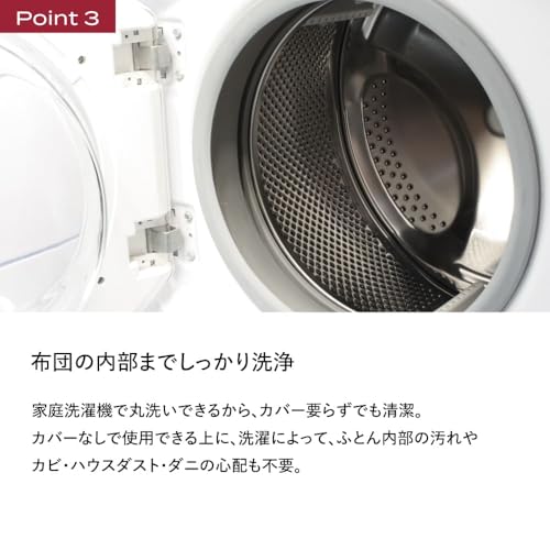 コンフォーター パーフェクト クール エアースロー 8