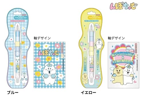 Dr.Grip PlayBorder 2
