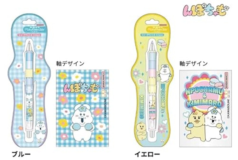 Dr.Grip PlayBorder 2