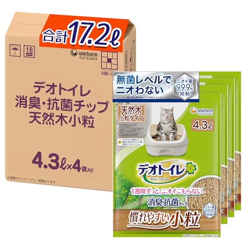 消臭・抗菌サンド 慣れやすい天然木チップ 1
