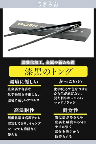 つまみん トング 3