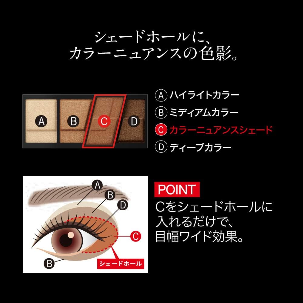 デザイニングブラウンアイズ 4
