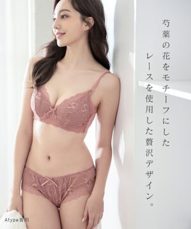 ピオニーレースブラ&ショーツ 1
