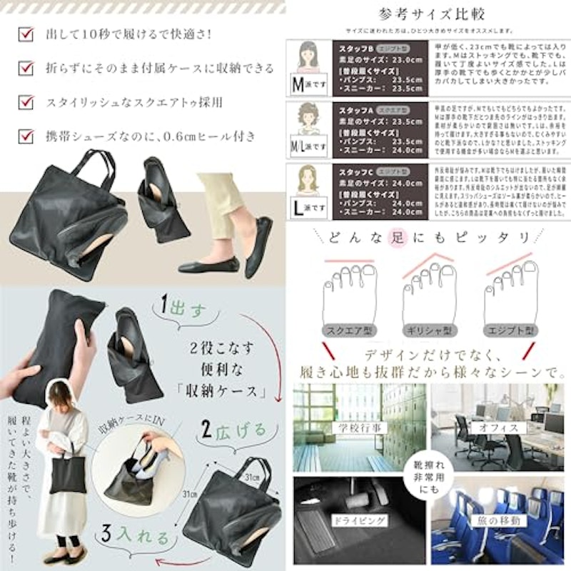 携帯スリッパ 6