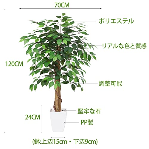 光触媒　人工観葉植物　ウォールグリーン　フェイクグリーン　ねむの木90 光触媒 人工観葉植物 ウォールグリーン フェイクグリーン