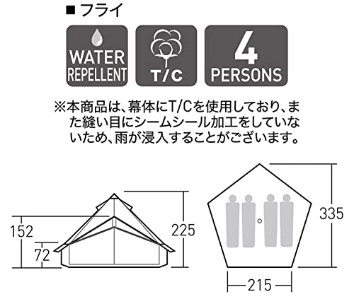 ベル型テント 2